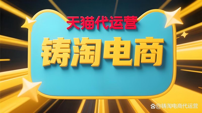 直播电商:九江的新经济增长点