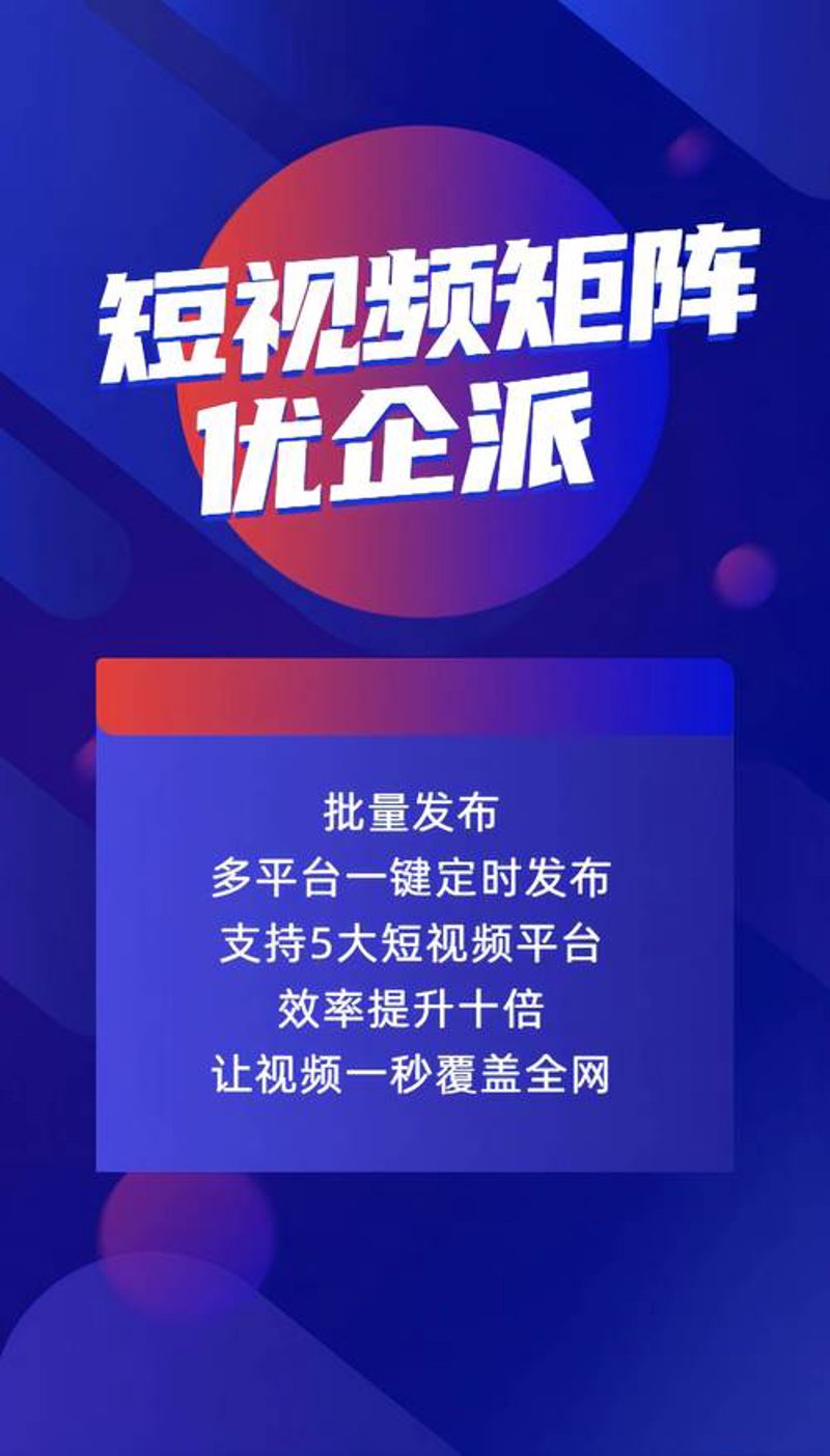 京东代运营:解锁电商新增长点